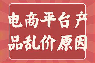 意天空：佛罗伦萨&蒙扎有意租借小基恩，加利亚尼已会面尤文总监